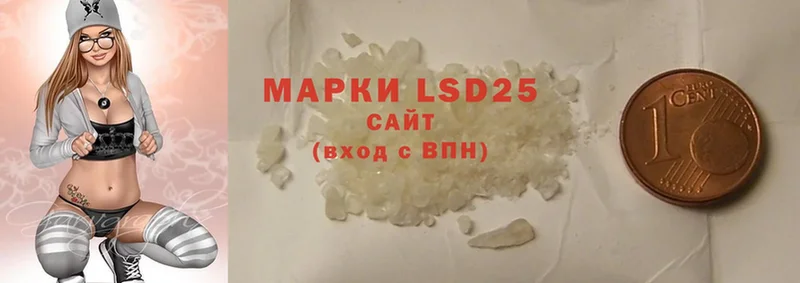 наркота  Богородицк  LSD-25 экстази кислота 